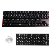 Load image into Gallery viewer, HEXGEARS GK707 87 Key Mechanical Keyboard